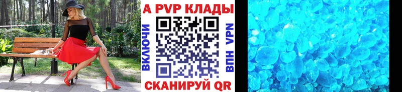 гидра ссылки  Бородино  Alpha-PVP СК 