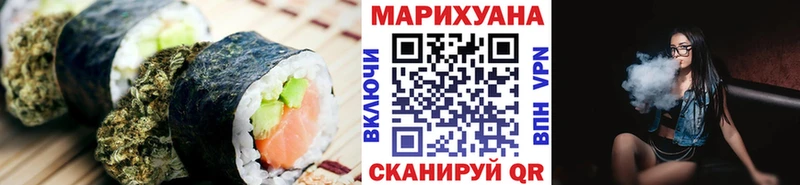 Еда ТГК марихуана Бородино