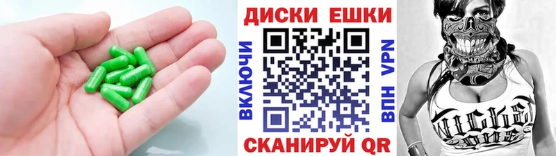 Экстази ешки Бородино