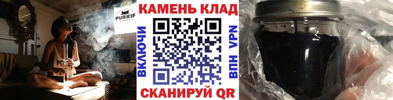 цена   мориарти Telegram  ГАШ 40% ТГК  Бородино  kraken  