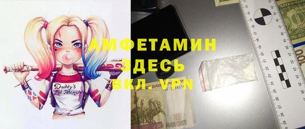 кокаин Бородино