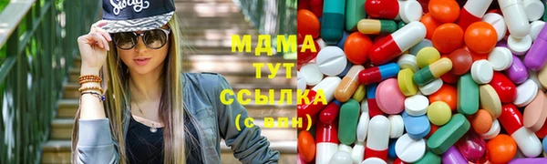 марки lsd Заводоуковск