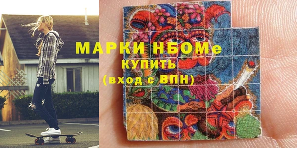 марки lsd Заводоуковск