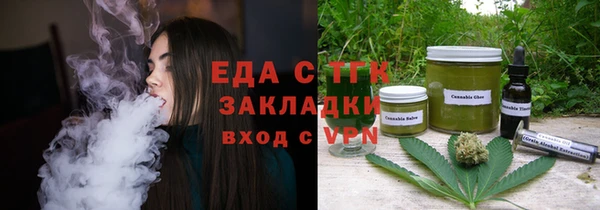 гидропоника Богородицк