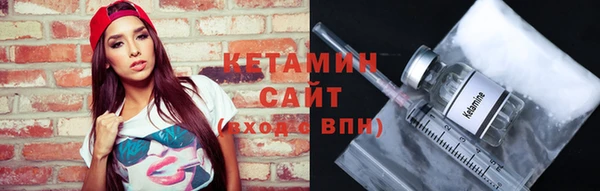 круглые Богородск
