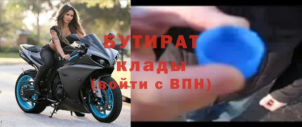 круглые Богородск