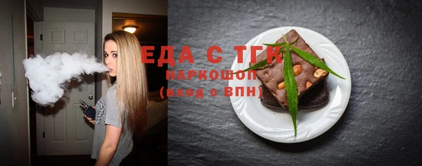 гидропоника Богородицк