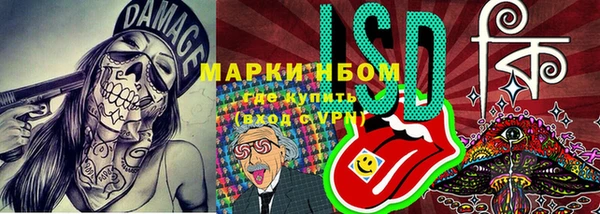 марки lsd Заводоуковск