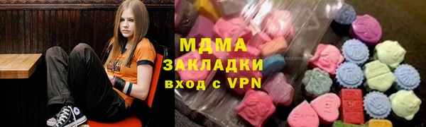 круглые Богородск