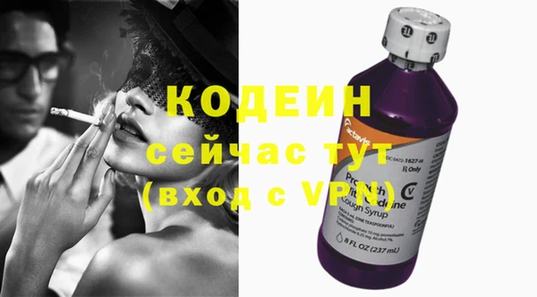 альфа пвп VHQ Бронницы