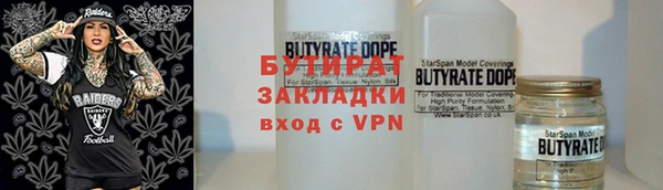марихуана Богданович