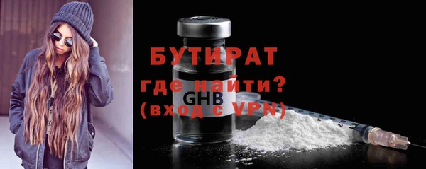 круглые Богородск
