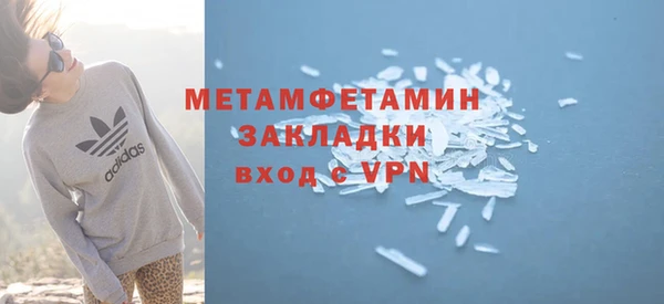 гидропоника Богородицк