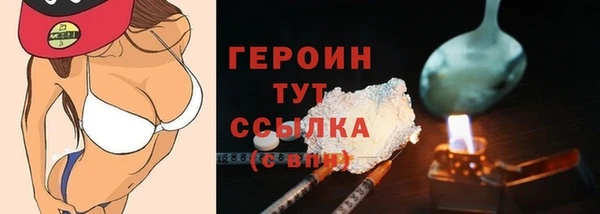 гидропоника Богородицк