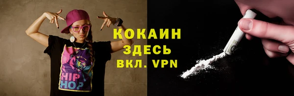 круглые Богородск