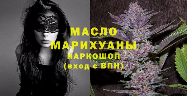 марихуана Богданович