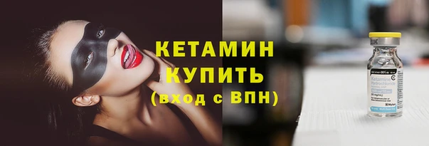 круглые Богородск