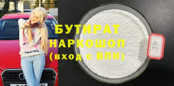 марихуана Богданович