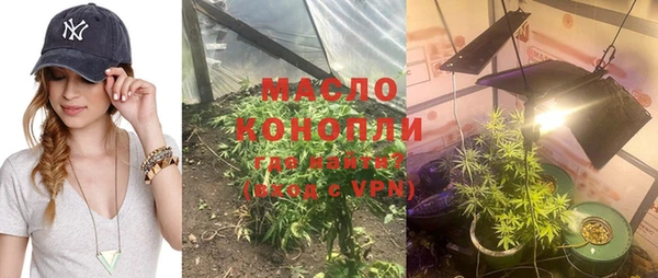 круглые Богородск