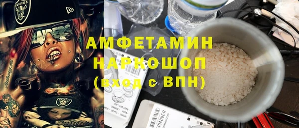 круглые Богородск