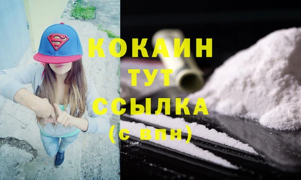 марихуана Богданович
