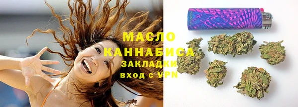 круглые Богородск