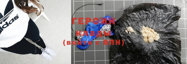 круглые Богородск