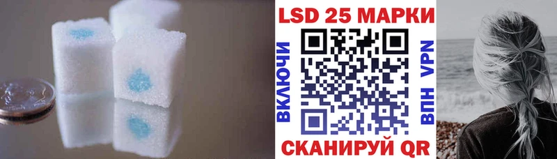 ЛСД экстази ecstasy  Бородино 