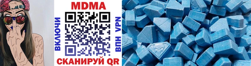 KRAKEN зеркало  даркнет сайт  Бородино  МДМА VHQ 