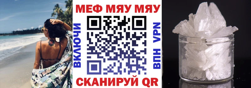 МЕФ VHQ  дарк нет официальный сайт  Бородино 