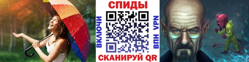 как найти закладки  мориарти состав  Первитин Декстрометамфетамин 99.9%  Бородино 