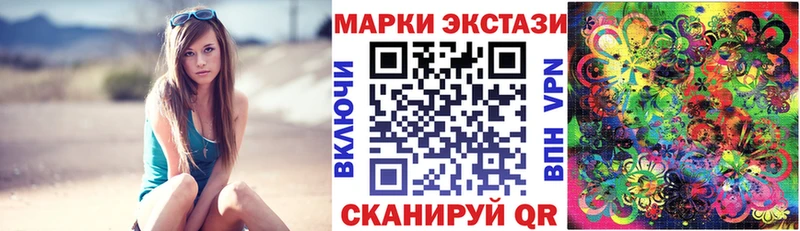 купить наркотики цена  Бородино  Марки N-bome 1,5мг 