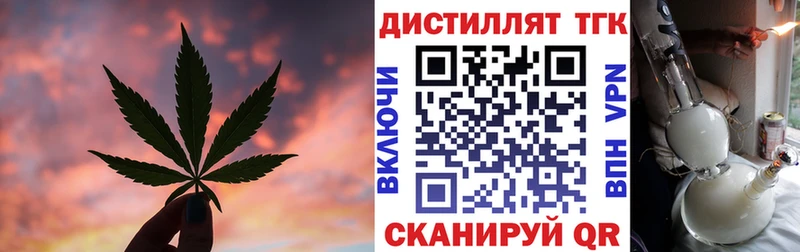 наркота  Бородино  ТГК Wax 